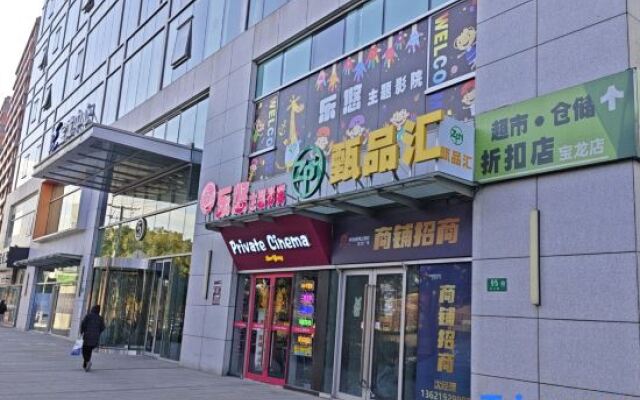 YUNIK Hotel (Shanghai Minhang China Normal University)