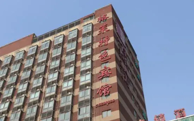 Gelai Hotel