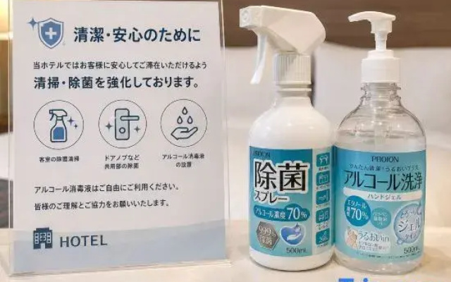Hotel Arashi Nambaminami No.003
