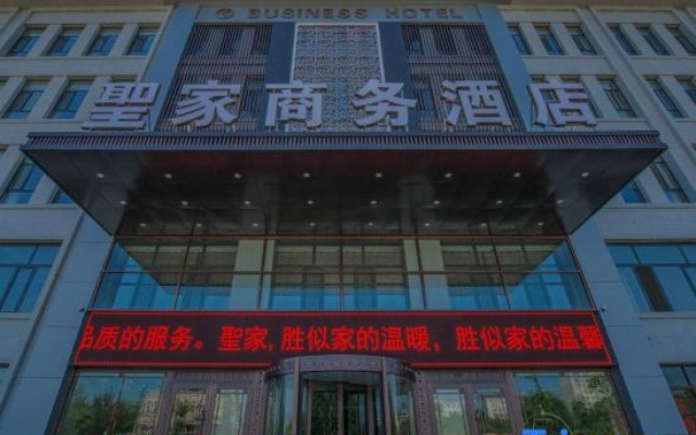 county government hotel — 2-star hotel in Tuquan