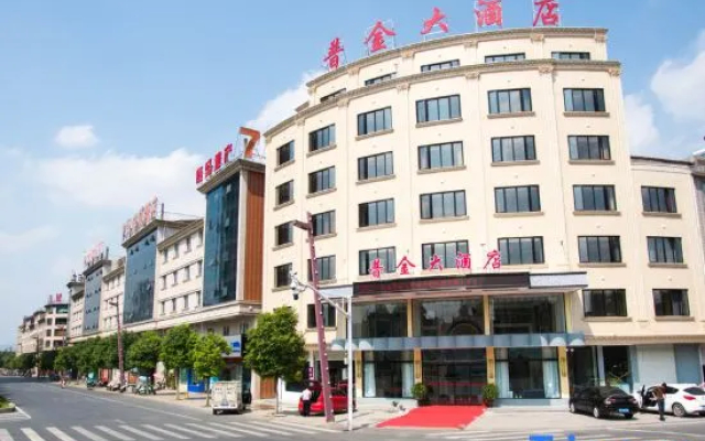 Pu Jin Hotel