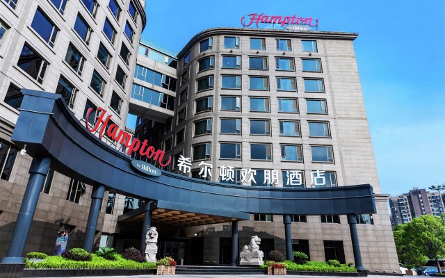 Hampton by Hilton Shanghai Hongqiao Airport