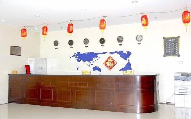 Yabuli Olympic Club Hotel