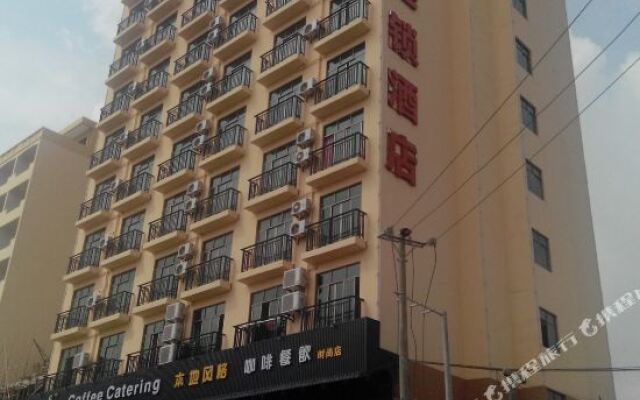 7 Days Inn (Lingshui Beidou Road)