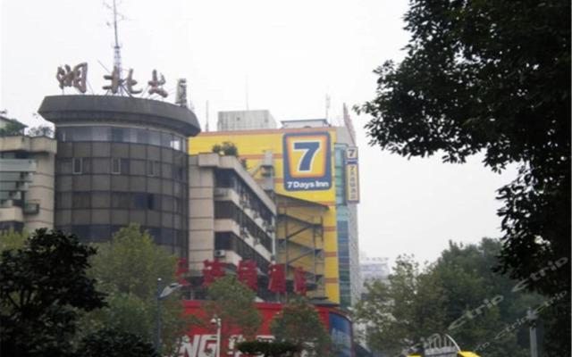 7Days Inn Changde Pedestrian Street