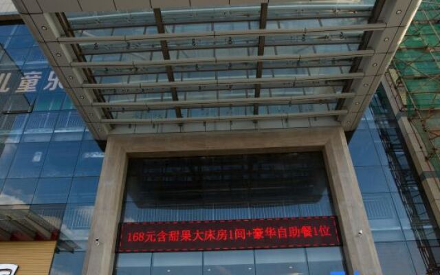 Sweet Fruit Charm International Hotel (Foshan West Station Shati Airport Store)