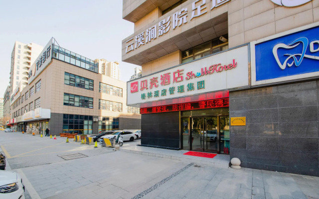 Shell Wuxi Huishan DistrictWanda Plaza Yanqiao Subway Station Hotel