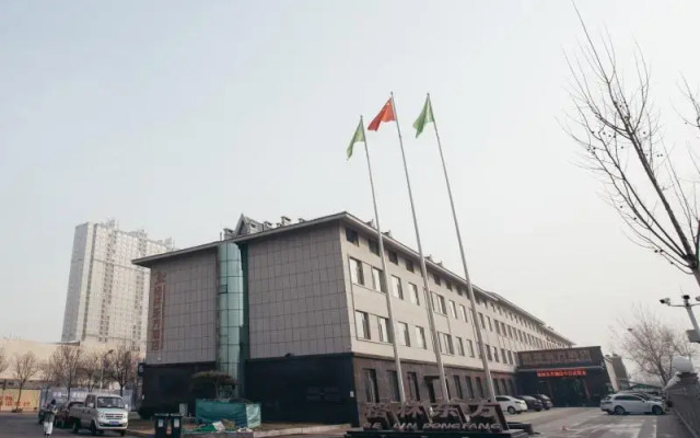 GreenTree Eastern Hotel Binzhou Zhonghai International Exhibition Center