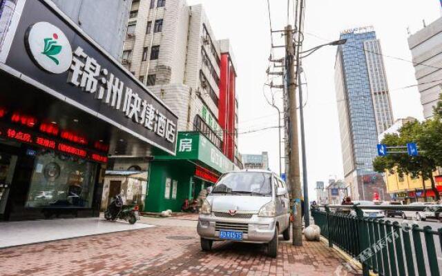 Jinzhou Express Hotel