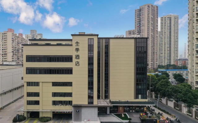 Ji Hotel Shanghai North Bund Changyang Road