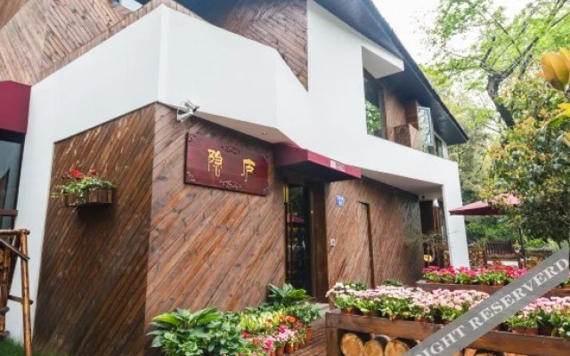 西湖隐庐酒店(杭州雷锋塔店)