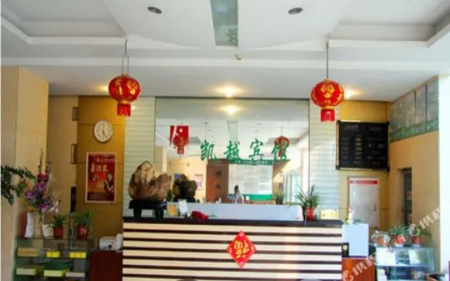 Kaiyue Business Hotel Hanjiang