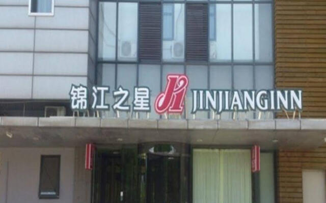 Jinjiang Inn Tianjin Development Zone Exhibition Center