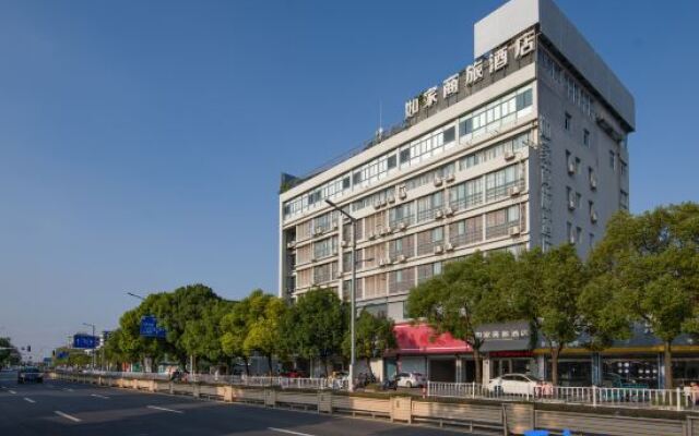 Homeinn Selected Hotel (Jiangyan Pedestrian Street)