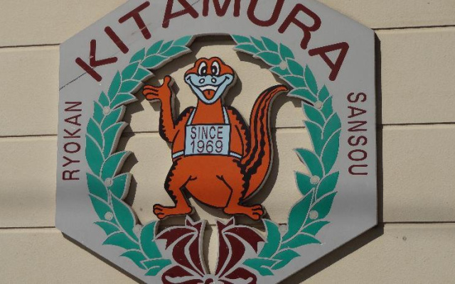 Ryokan Kitamura-Sanso