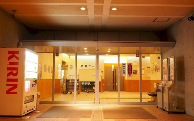 Osaka Municipal Nagai Youth Hostel