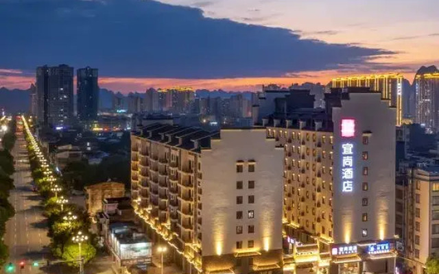 Yishang Hotel (Hechi Yizhou Municipal Center Plaza Branch)