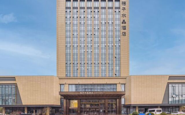Crystal Orange  Jiaxing Nanhu Yaoban Hotel