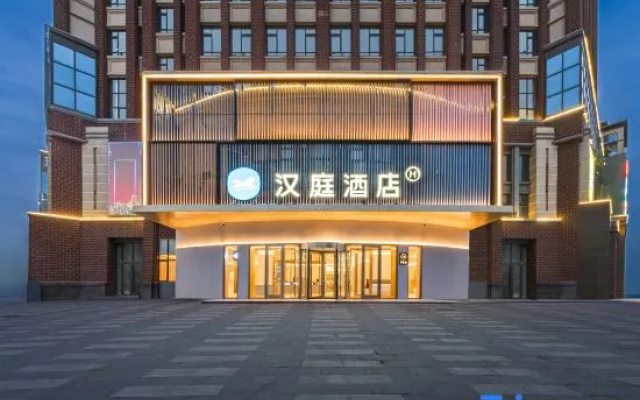 HanTing Hotel (Qingdao Huangdao Wanda Plaza) – Exterior – Qingdao