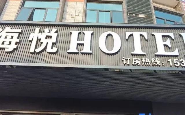 Hai yue flat – Exterior – Zhongshan