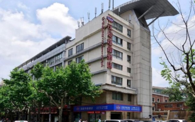 Hanting Hotel Shanghai Xujiahui Jiaotong University Branch