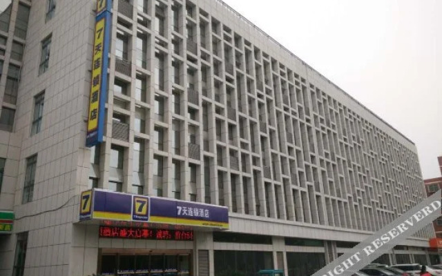 7 Days Inn Tai'an Feicheng Longshan Road
