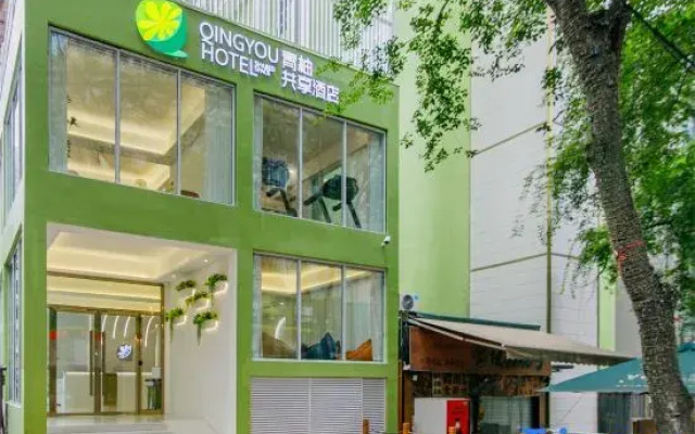 Qingyou Sharing Hotel (Monument to the people's Liberation Store
