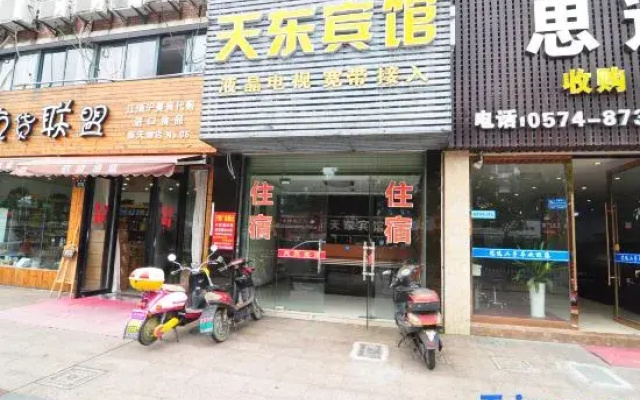 Tiandong Hotel