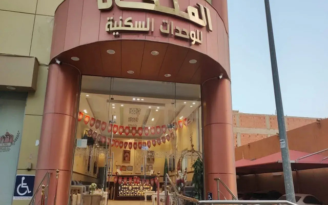 Saed Abad Almlhan furnished apartment