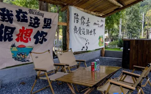 Enshi Jianshan Homestay (Enshi Grand Canyon Branch)