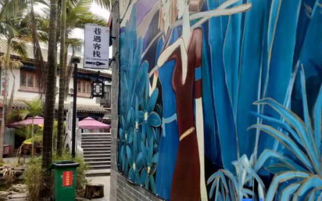 Libo Ancient Town Lane Yu Inn