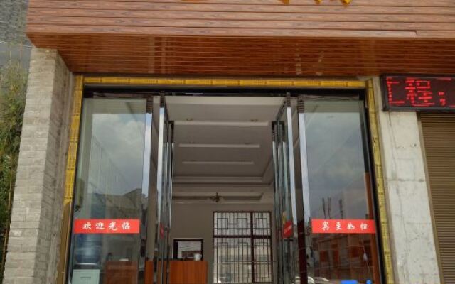 Xingyi Biantun Homestay