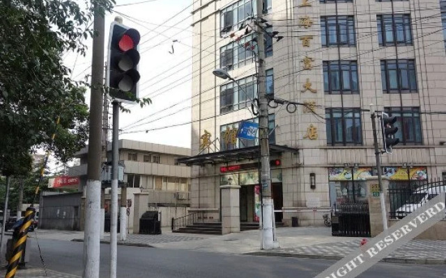 Shanghai Baifu Hotel