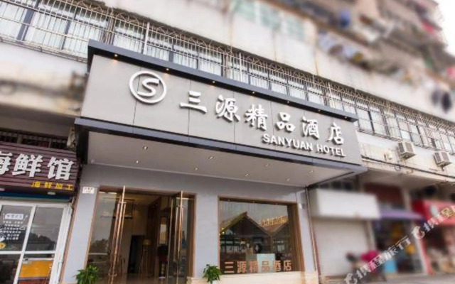 Sanyuan Hotel - Zhoushan