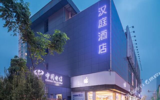 Hanting Hotel (Taizhou Pedestrian Street)