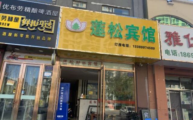 Tianjin Liansong Hotel