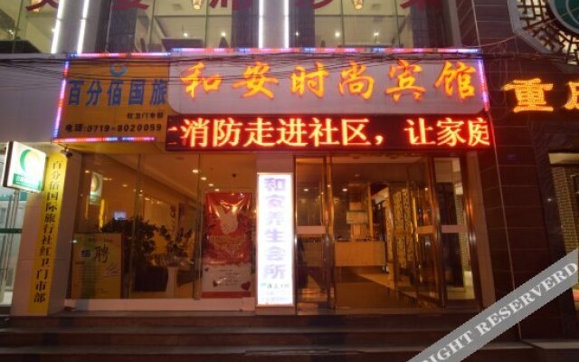 With Pealeful Fashionable Guesthouse