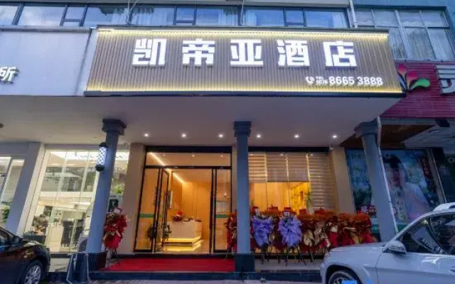 Wenling Kaidiya Business Hotel