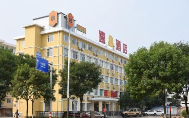 Super 8 Hotel (Beijing Xinnan Road Miyun Station)