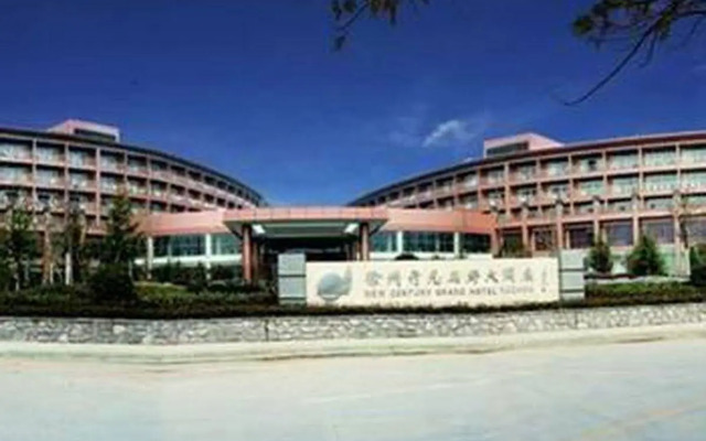 New Century Grand Hotel Xuzhou