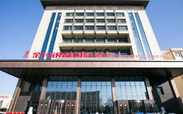 Wuwei Jinma Yindu International Hotel (Wanda Plaza)