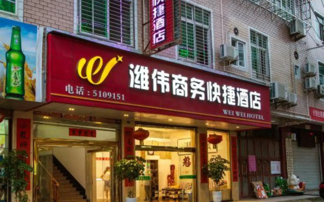 Weiwei Hotel