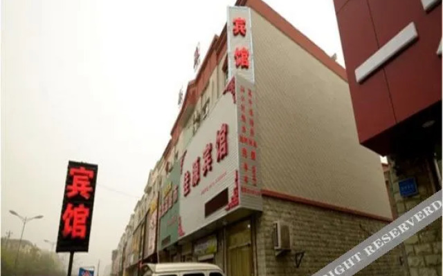 Jiayuan Hotel