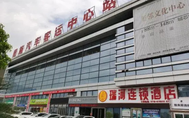 Ruihe Chain Hotel