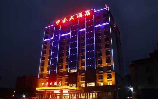 Zhongjing Hotel
