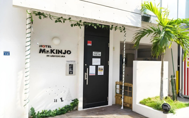 Mr. Kinjo in Uenokura