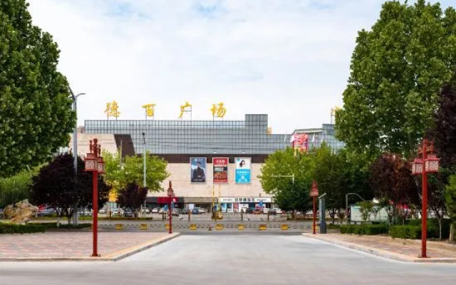 Floral Hotel· Yihe Elysees Hotel (Ningjin County Debai Plaza Branch) – Outside – Dezhou