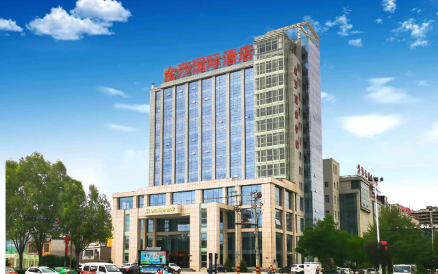 Yulin Jinsha International Hotel