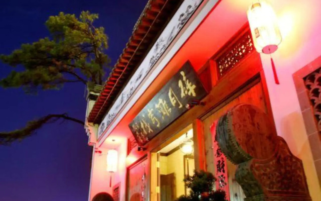 Suiyuetan Inn (Shexian Ancient City)