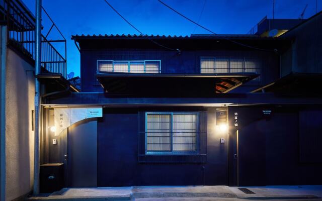 YADORU KYOTO HANARE Engawa no Yado